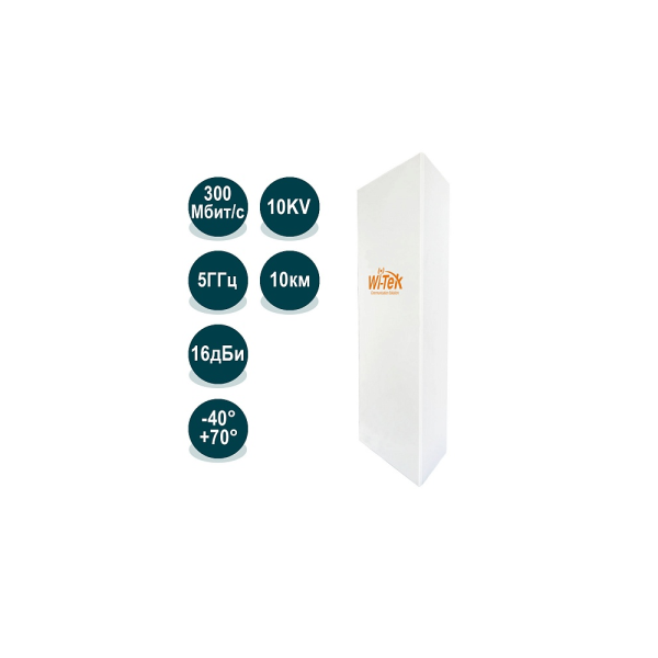 Wi-Tek WI-CPE515 Wi-Tek WI-CPE515